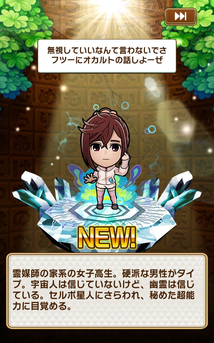 それって致命傷じゃんよ - Deep Breathing