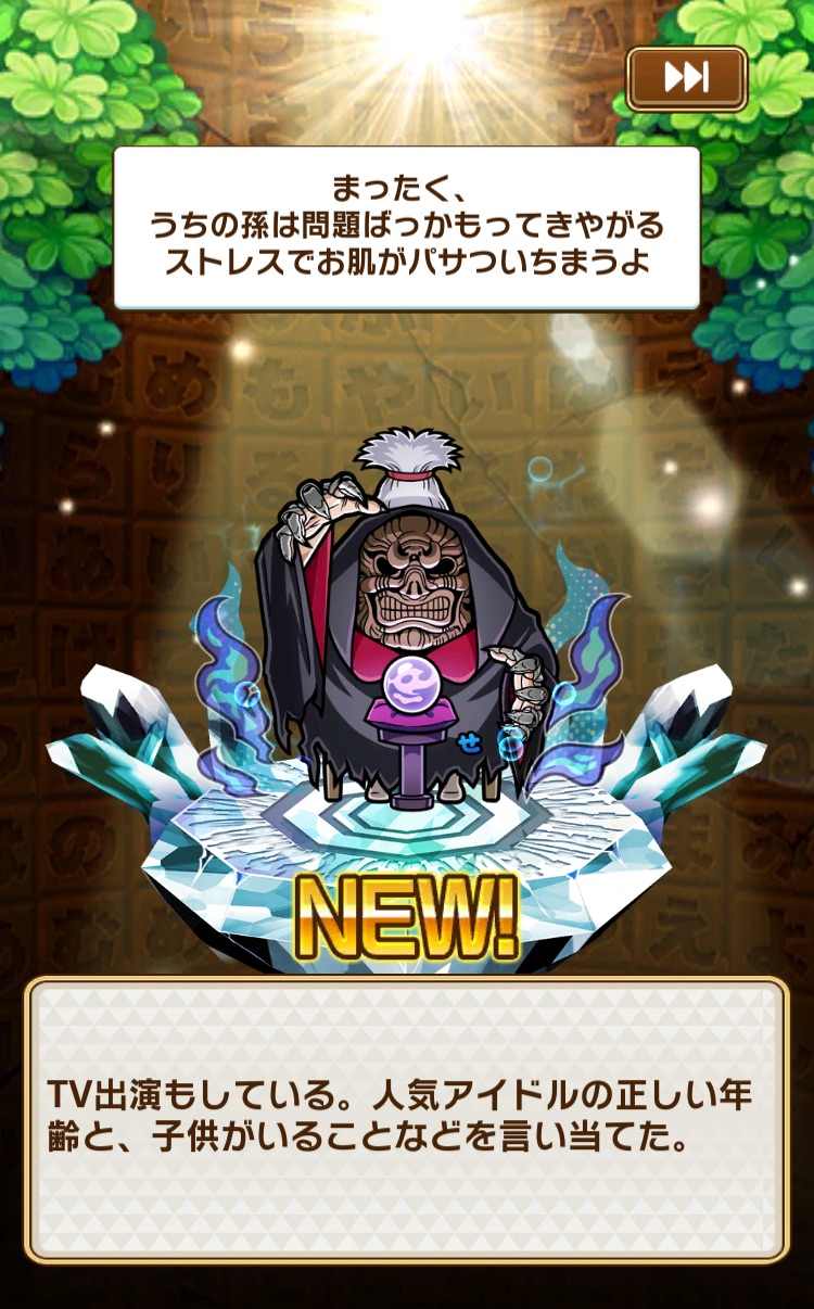 それって致命傷じゃんよ - Deep Breathing