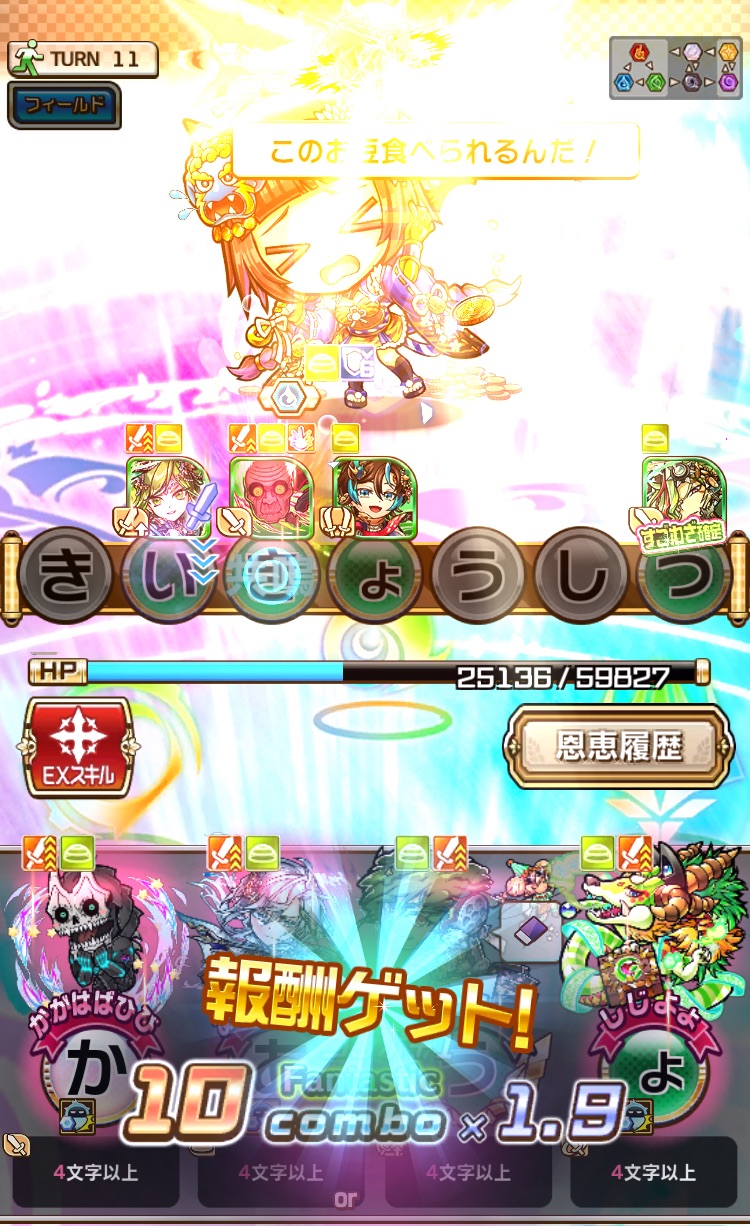 f:id:Otare:20250223204903j:image