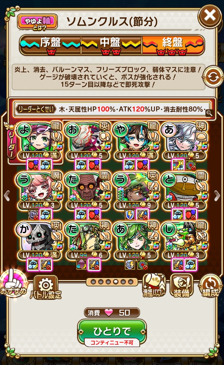 f:id:Otare:20250223204924j:image