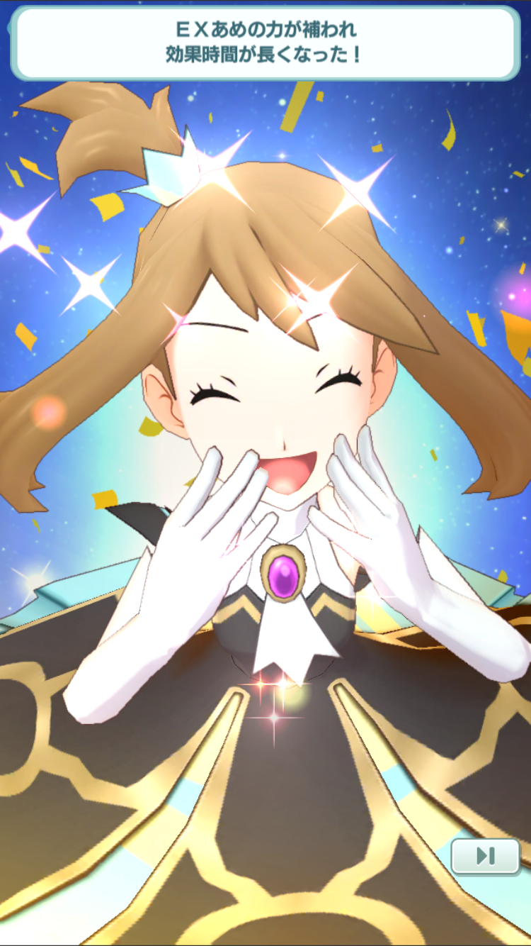 チャンピオンハルカ - Deep Breathing