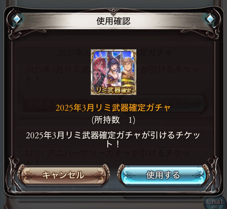 f:id:Otare:20250316233626j:image