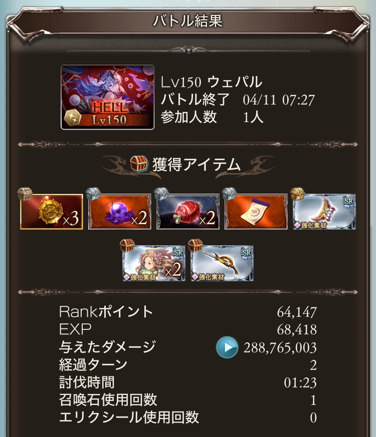 f:id:Otare:20250418004551j:image