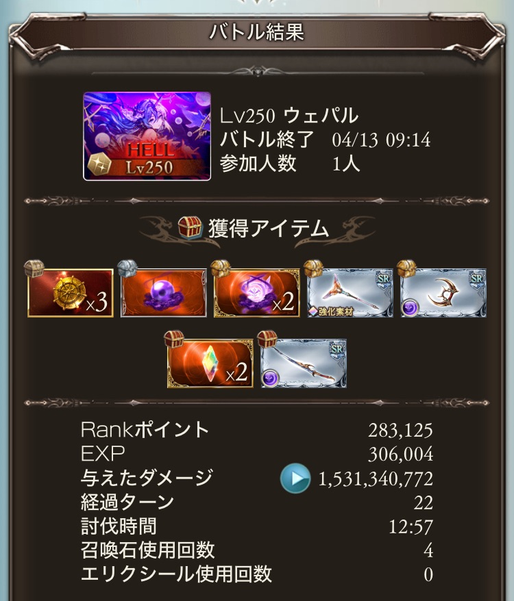 f:id:Otare:20250418004601j:image