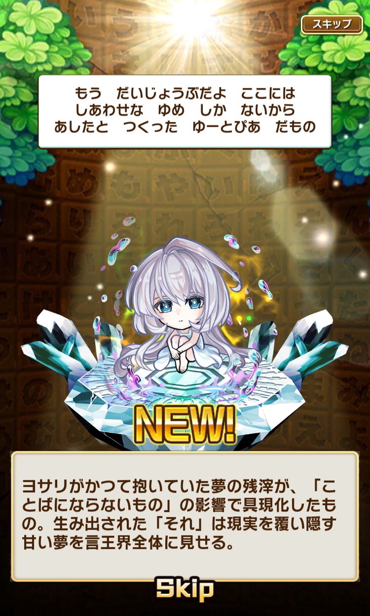 f:id:Otare:20251018205212j:image