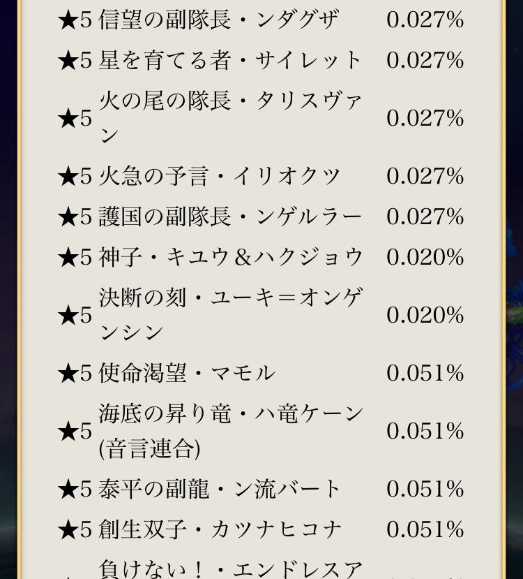 f:id:Otare:20251018205216j:image