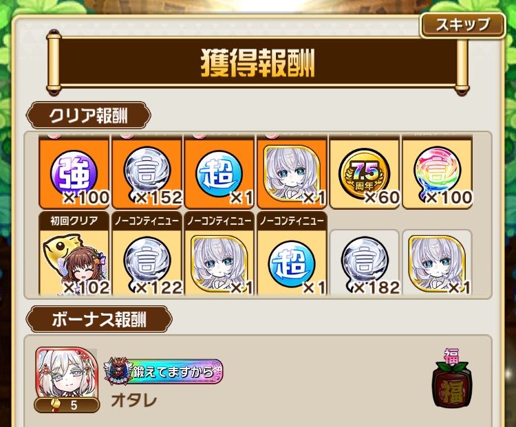 f:id:Otare:20251018205222j:image