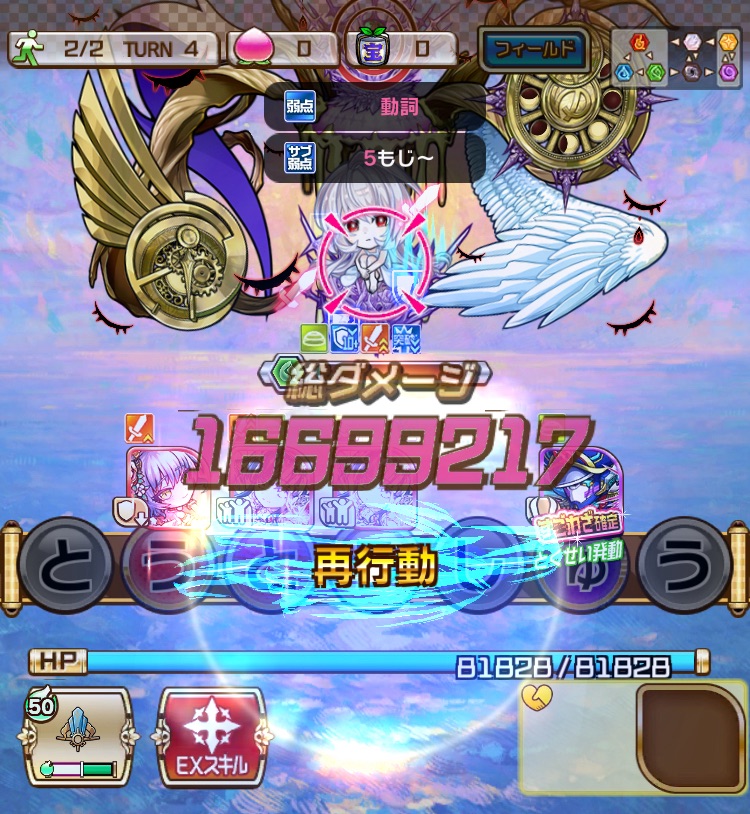 f:id:Otare:20251018205226j:image