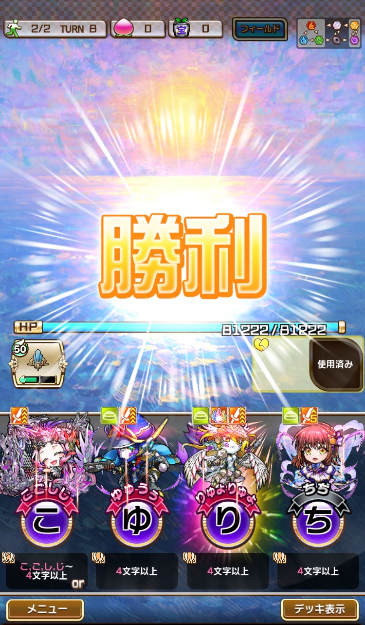 f:id:Otare:20251018205229j:image