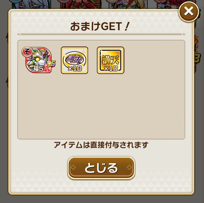 f:id:Otare:20251018205233j:image