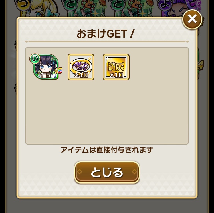 f:id:Otare:20251112002811j:image