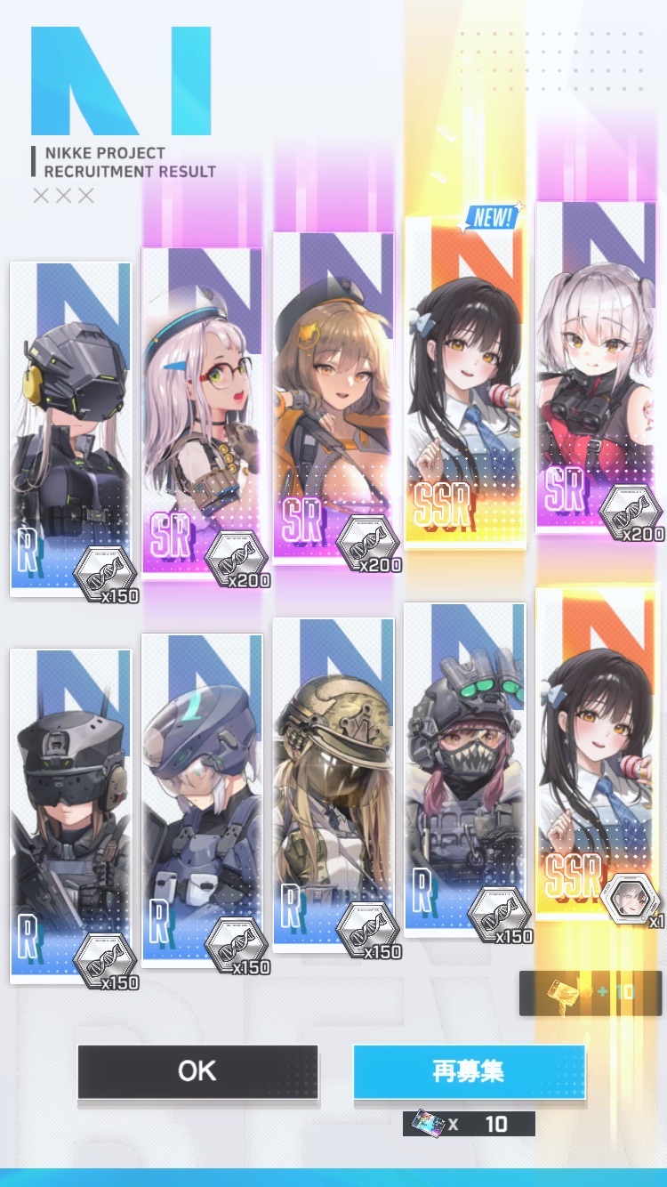 f:id:Otare:20251221002707j:image