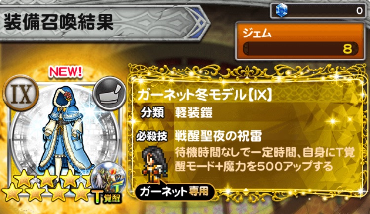 f:id:Otare:20251221002711j:image