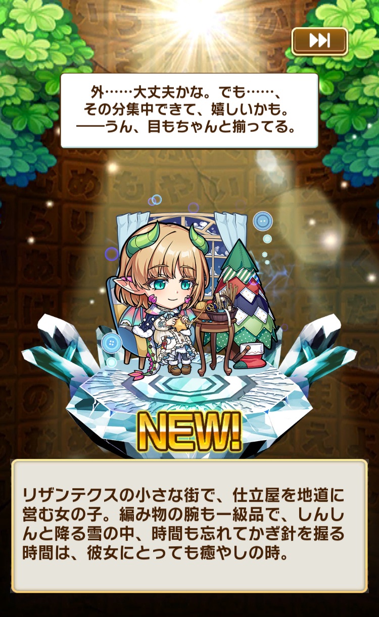 f:id:Otare:20251221002715j:image