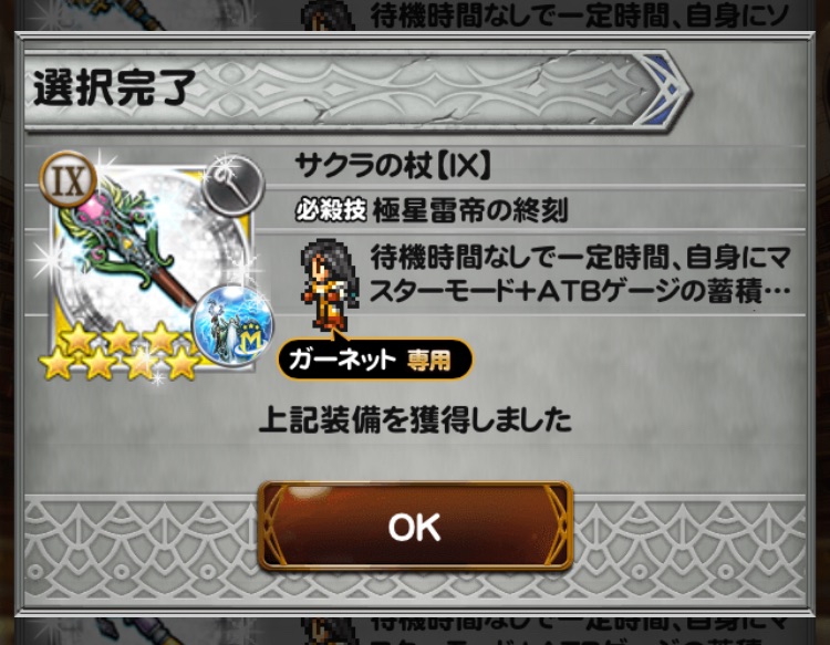 f:id:Otare:20251221002724j:image