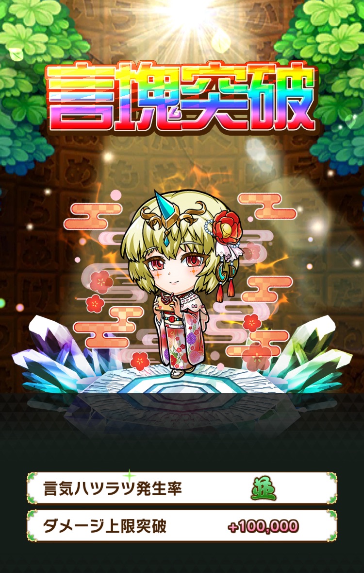 f:id:Otare:20260112233812j:image