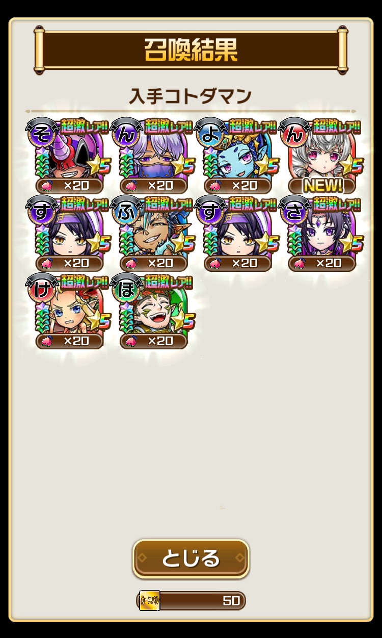 f:id:Otare:20260112233817j:image