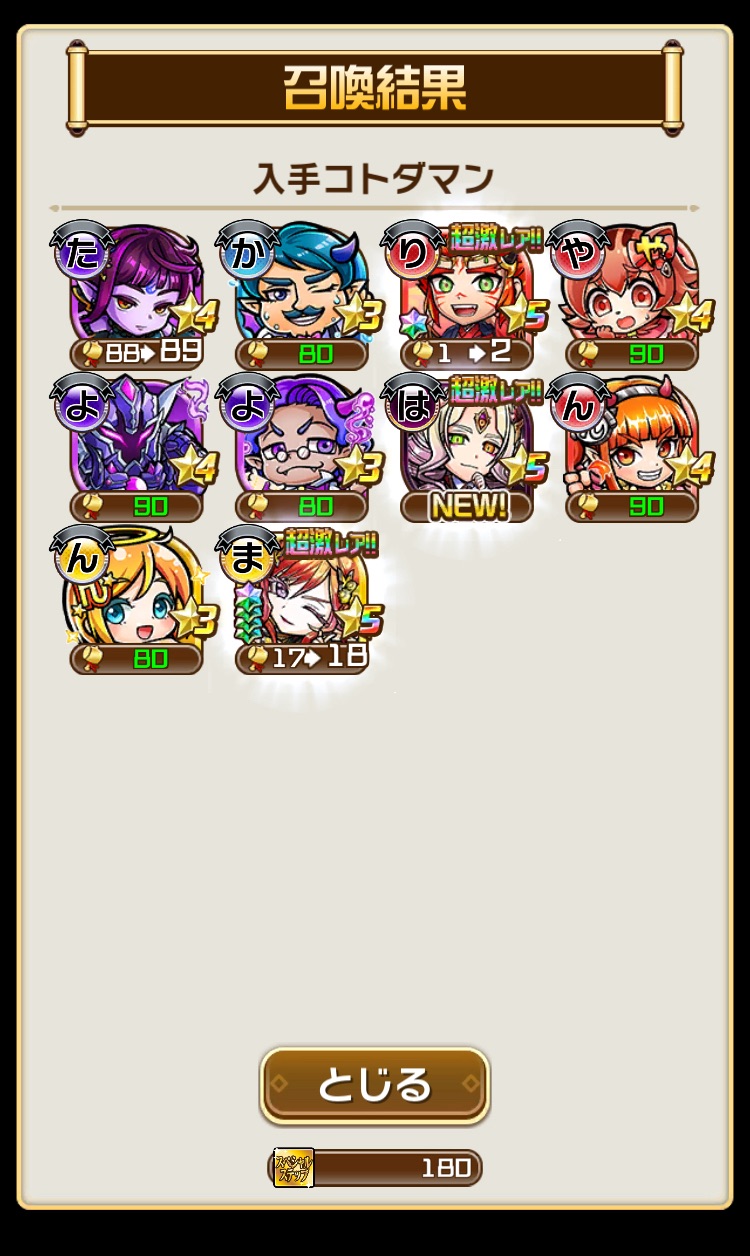 f:id:Otare:20260112233821j:image