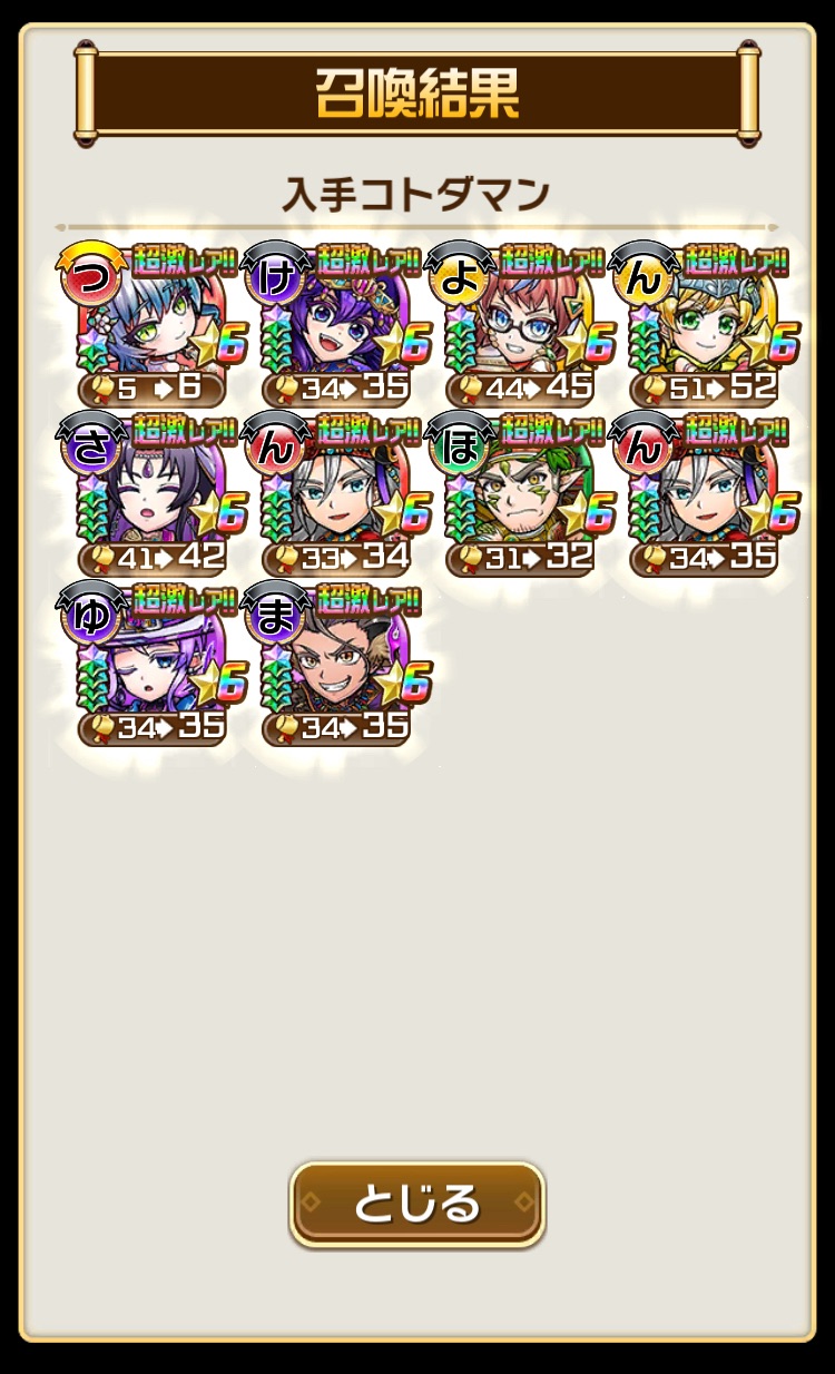 f:id:Otare:20260112233825j:image