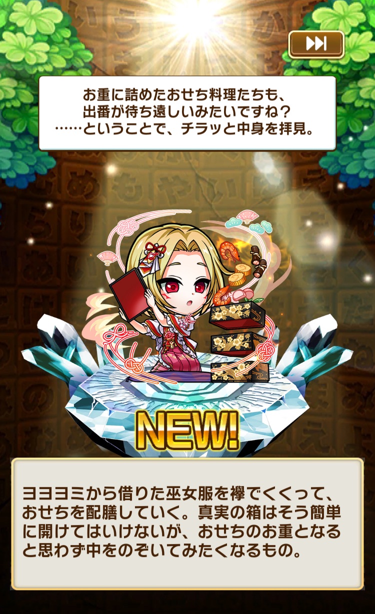 f:id:Otare:20260112233840j:image