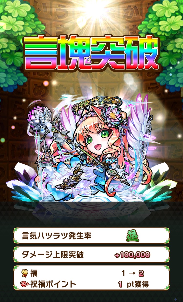 f:id:Otare:20260112233844j:image