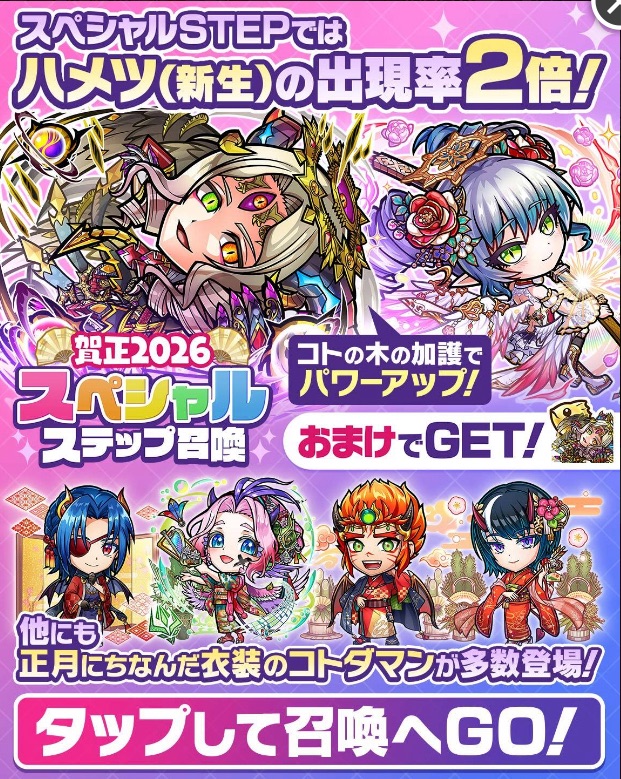 f:id:Otare:20260112233910j:image