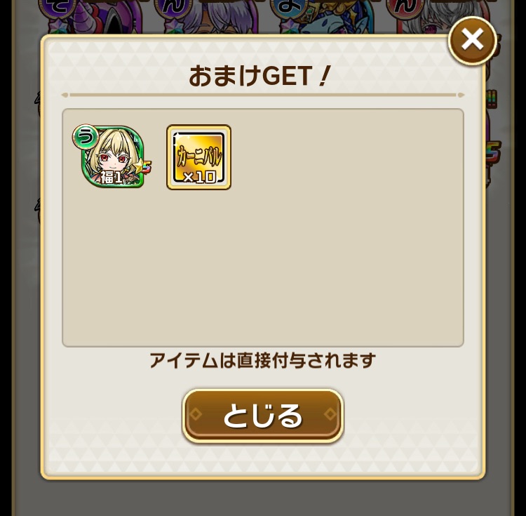 f:id:Otare:20260112233914j:image