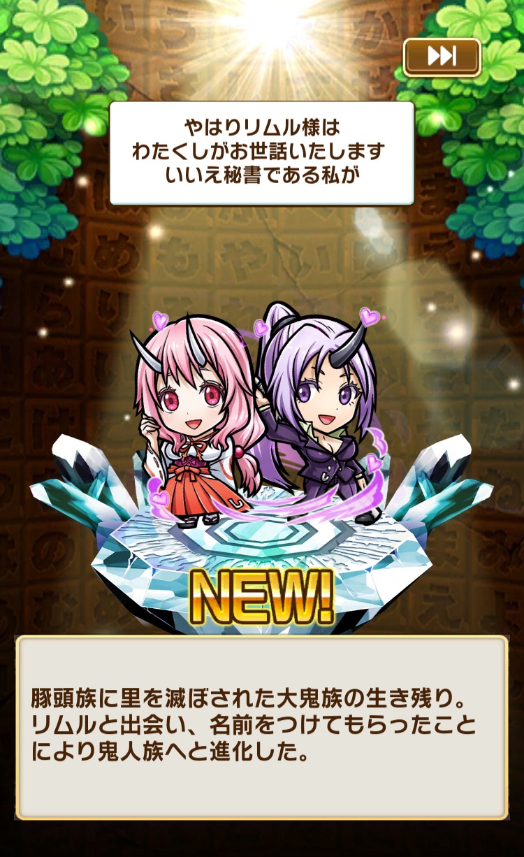 f:id:Otare:20260610230419j:image