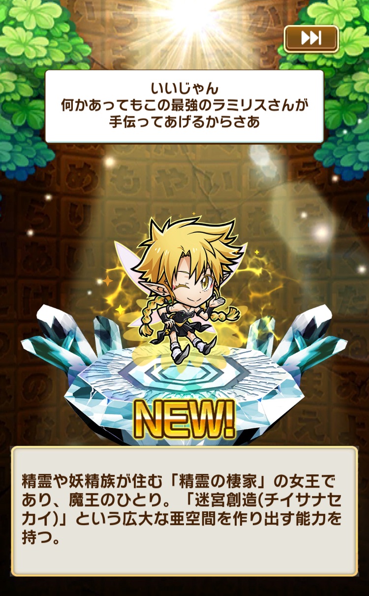 f:id:Otare:20260610230426j:image