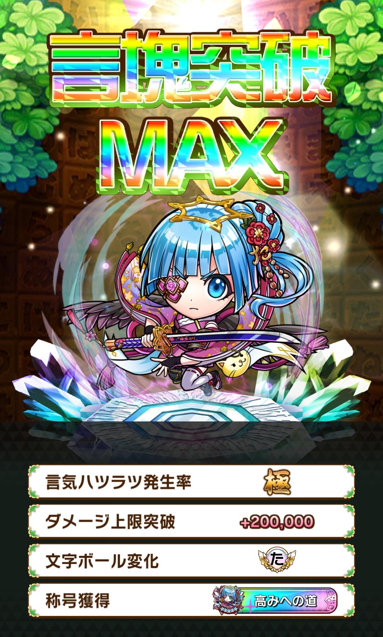 f:id:Otare:20260610230430j:image