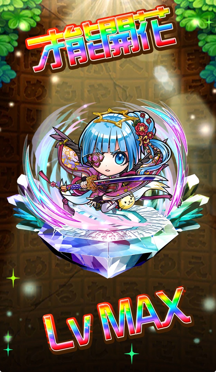 f:id:Otare:20260610230434j:image