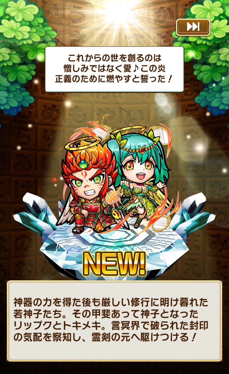 f:id:Otare:20260610230442j:image
