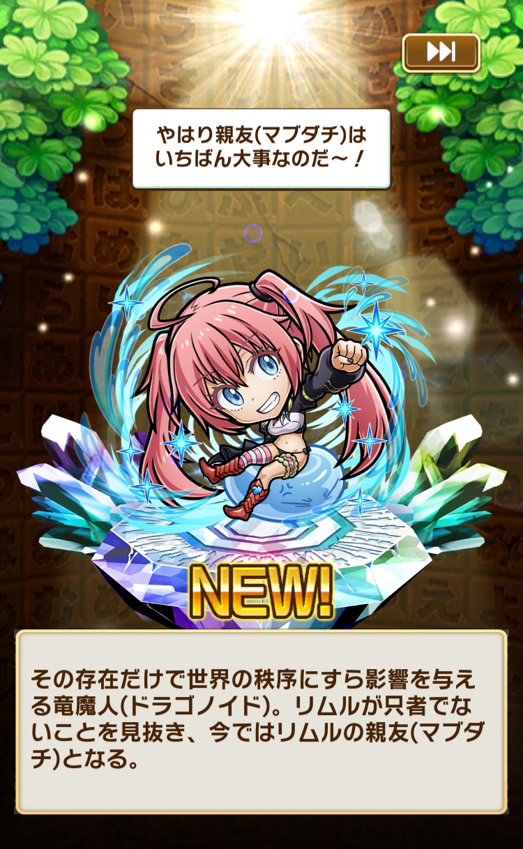 f:id:Otare:20260610230450j:image