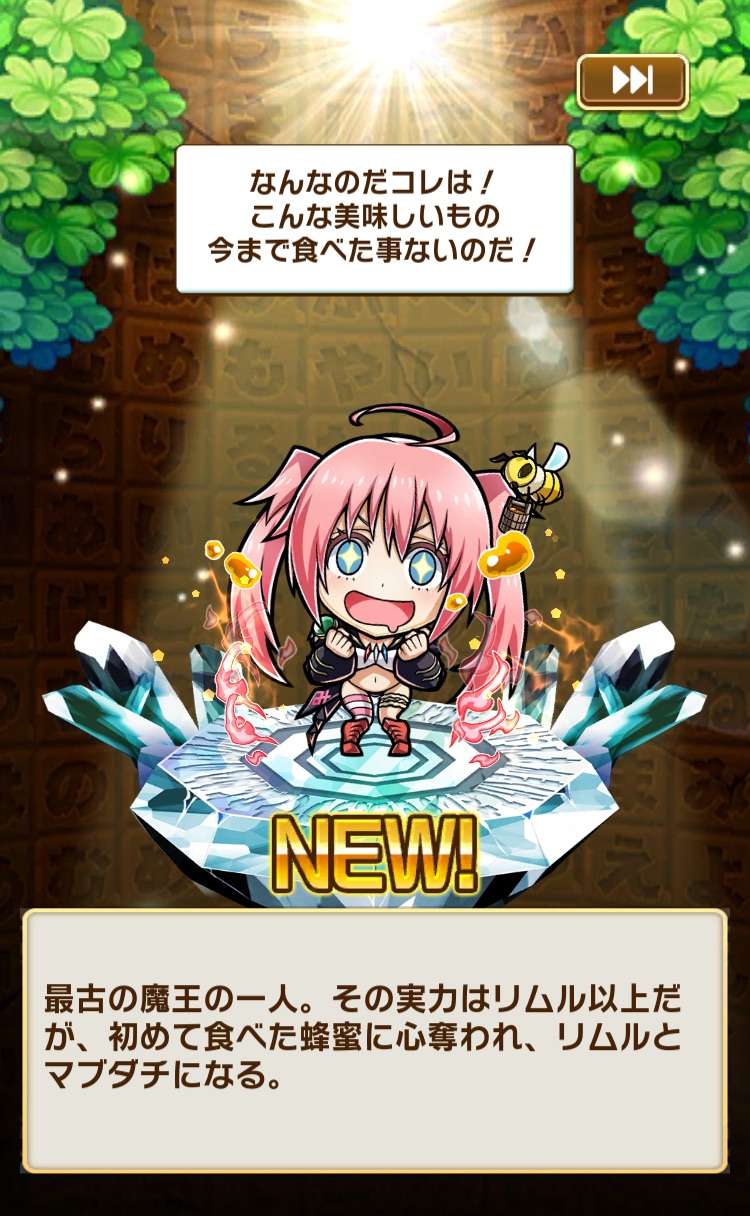 f:id:Otare:20260610230455j:image