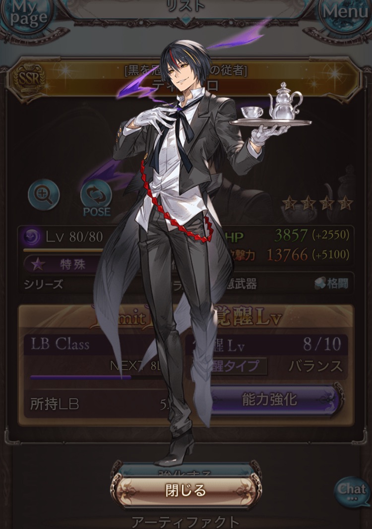 f:id:Otare:20260610233224j:image