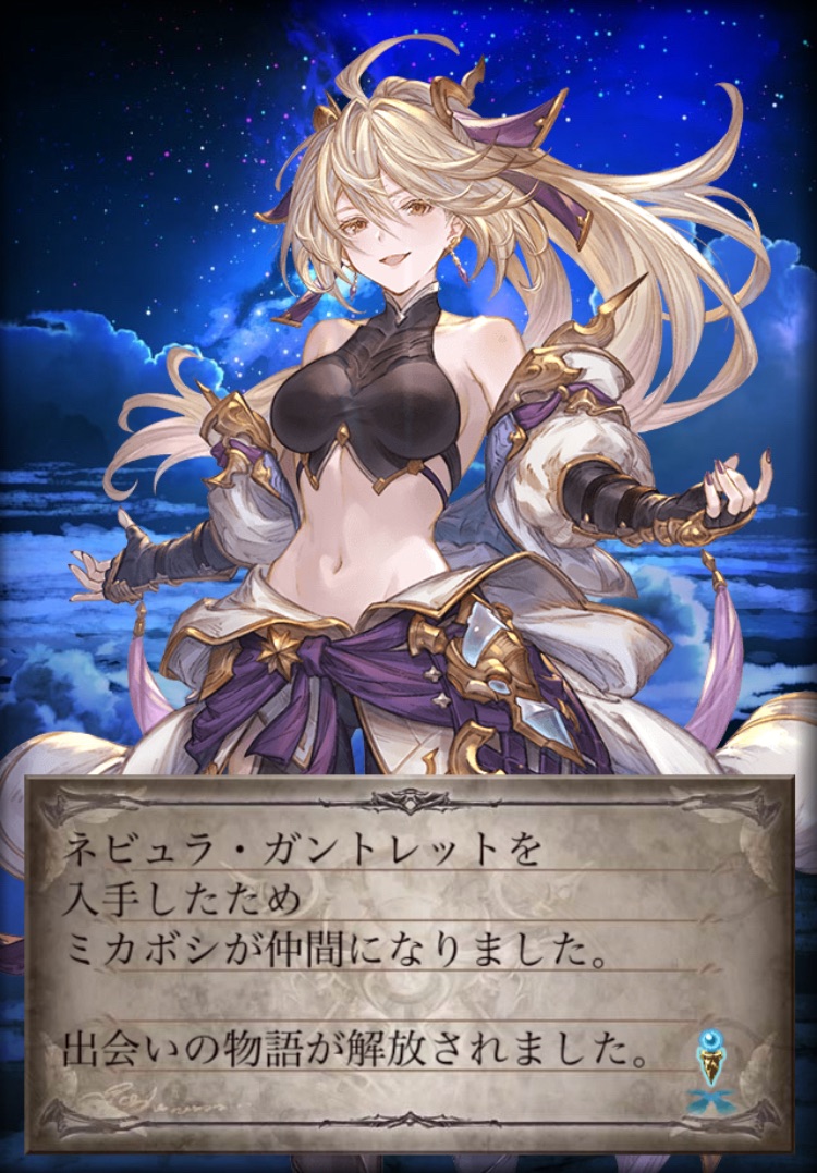 f:id:Otare:20260619002310j:image