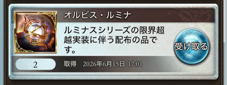 f:id:Otare:20260619002313j:image