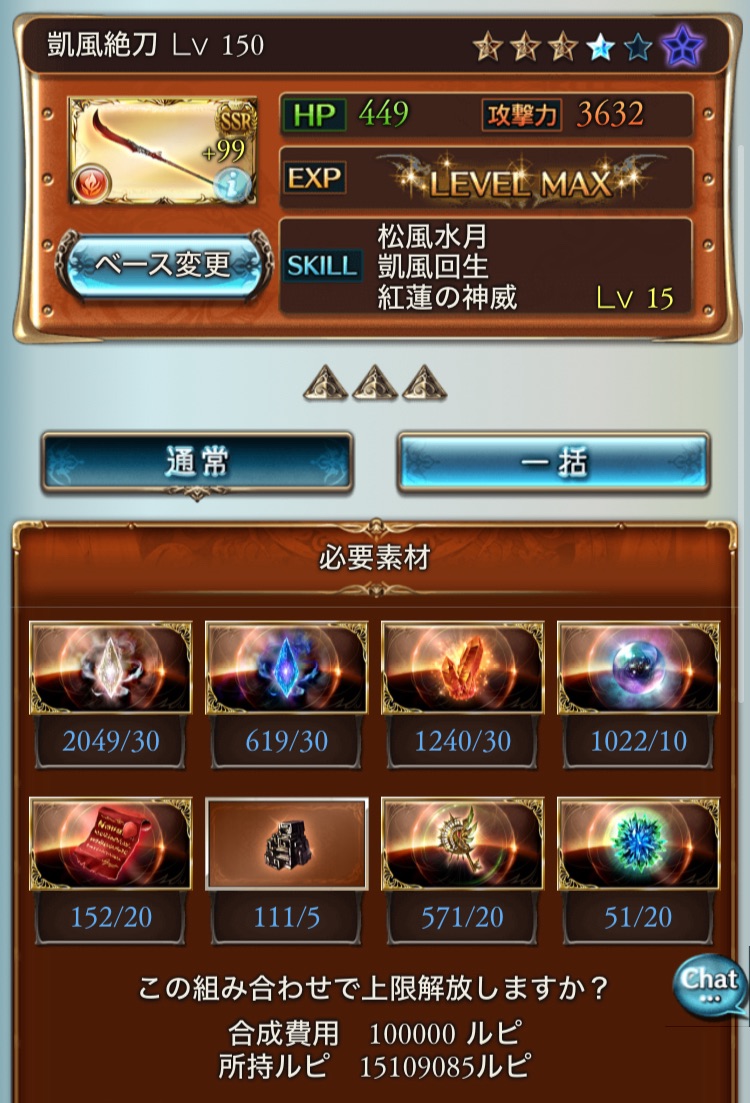 f:id:Otare:20260619002331j:image