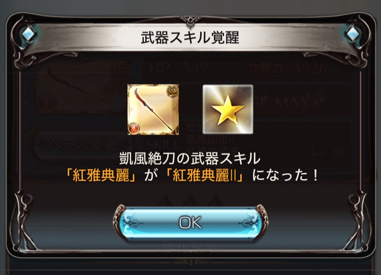 f:id:Otare:20260619002338j:image