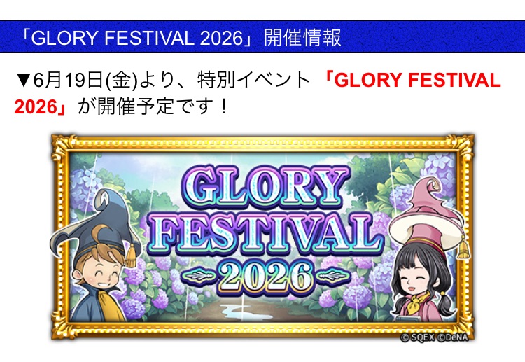f:id:Otare:20260624003452j:image