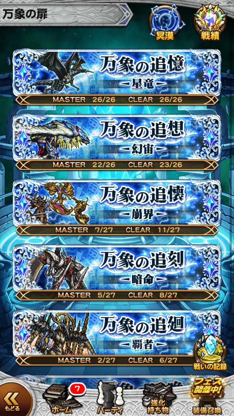 f:id:Otare:20260624003512p:image