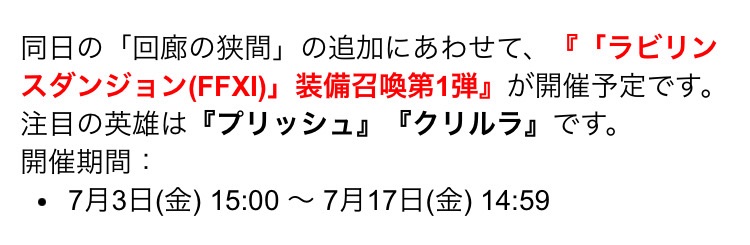f:id:Otare:20260624003548j:image