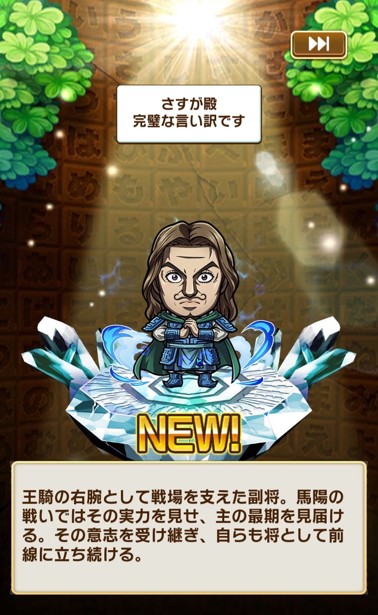 f:id:Otare:20260627011813j:image