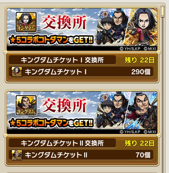 f:id:Otare:20260627011836j:image