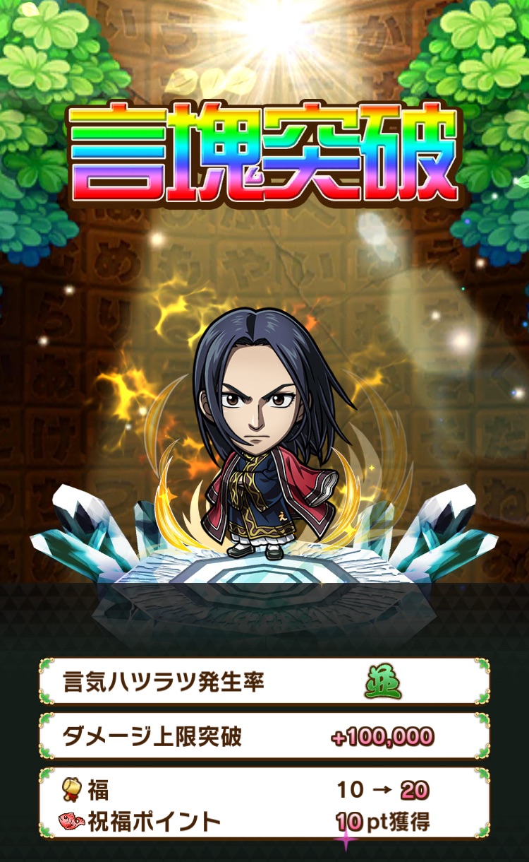 f:id:Otare:20260627011848j:image