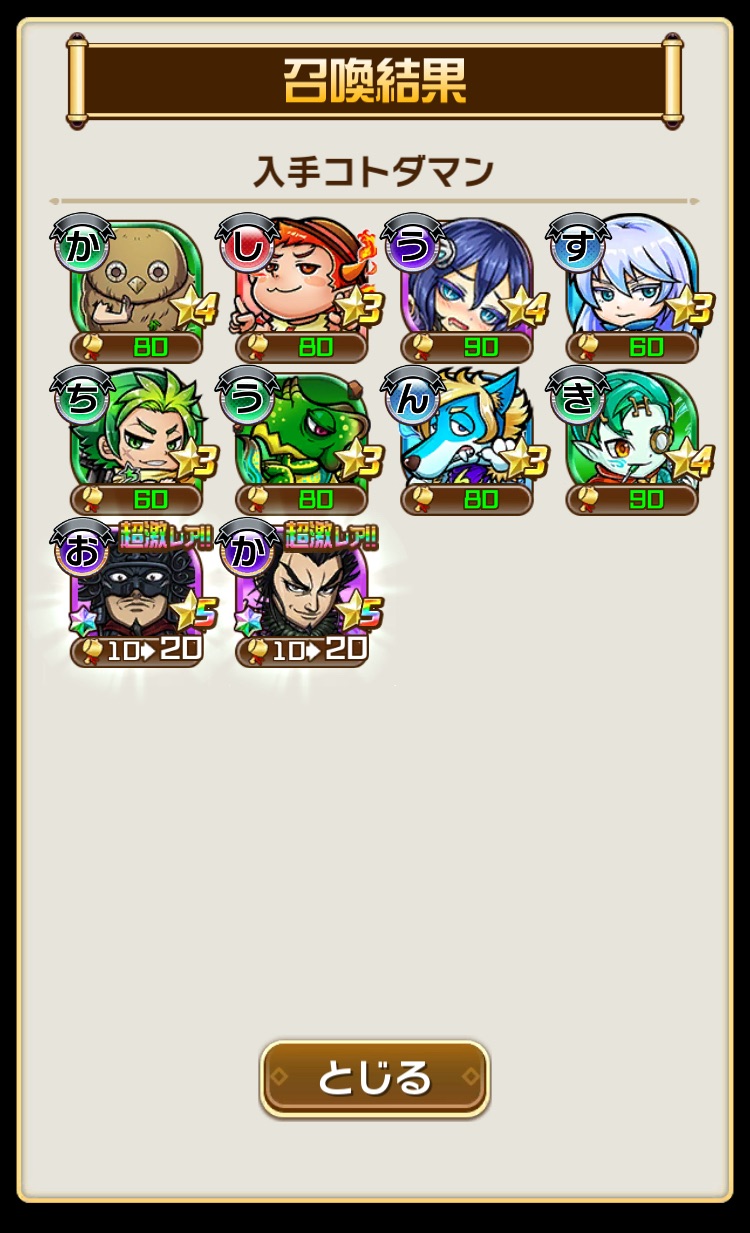 f:id:Otare:20260702232937j:image