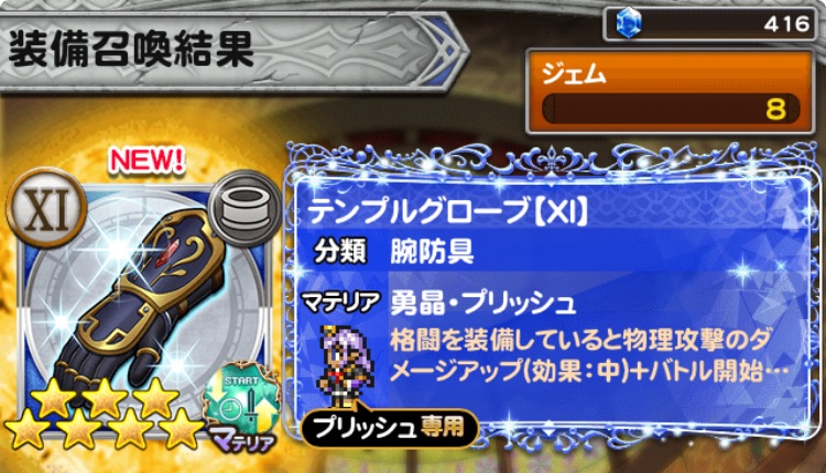 f:id:Otare:20260704164657j:image