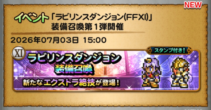 f:id:Otare:20260704164706j:image