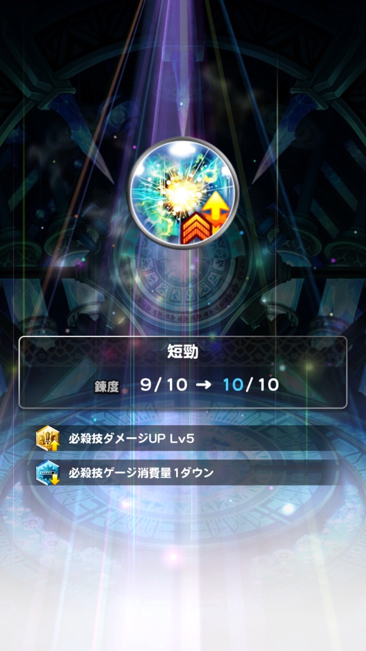 f:id:Otare:20260704164718j:image