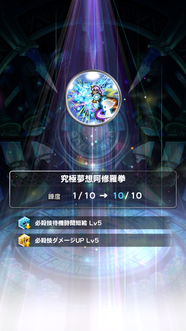 f:id:Otare:20260704164728j:image